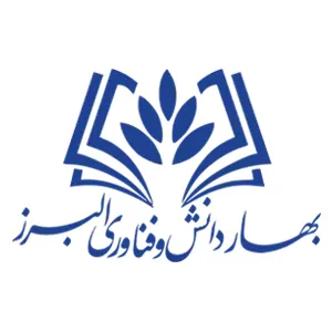 لوگو بهار دانش