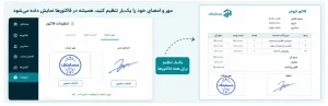 فاکتور با مهر و امضا